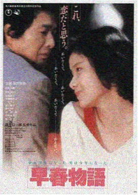 肖申克的救赎 电影海报