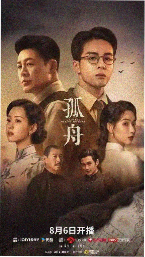 教父 电影海报