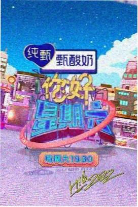 阿甘正传 电影海报